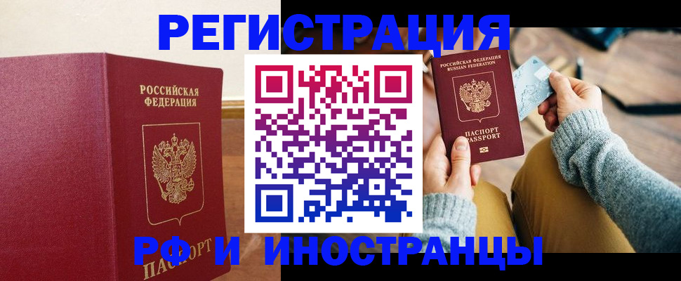 временная регистрация госуслуги в Галиче
