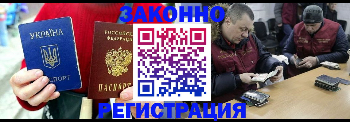 где прописаться в Галиче