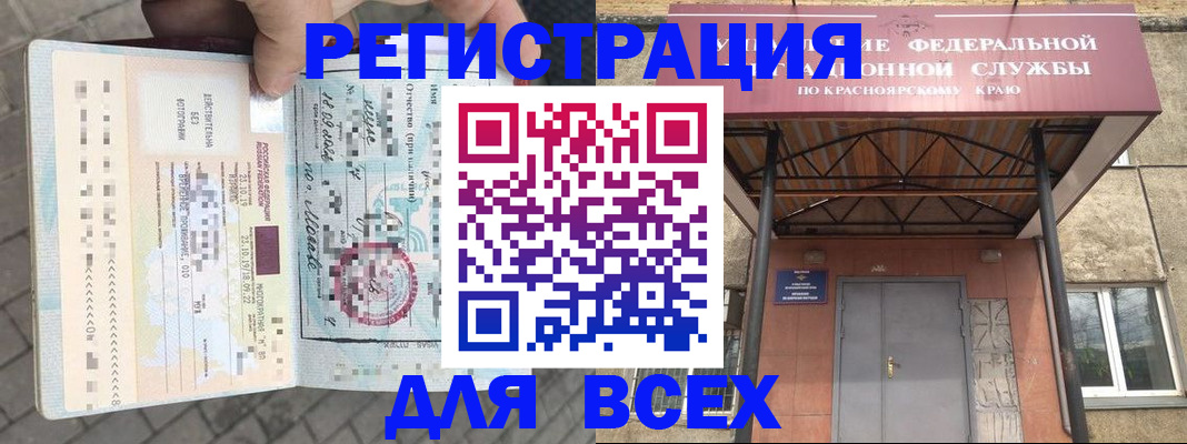 регистрация в Галиче