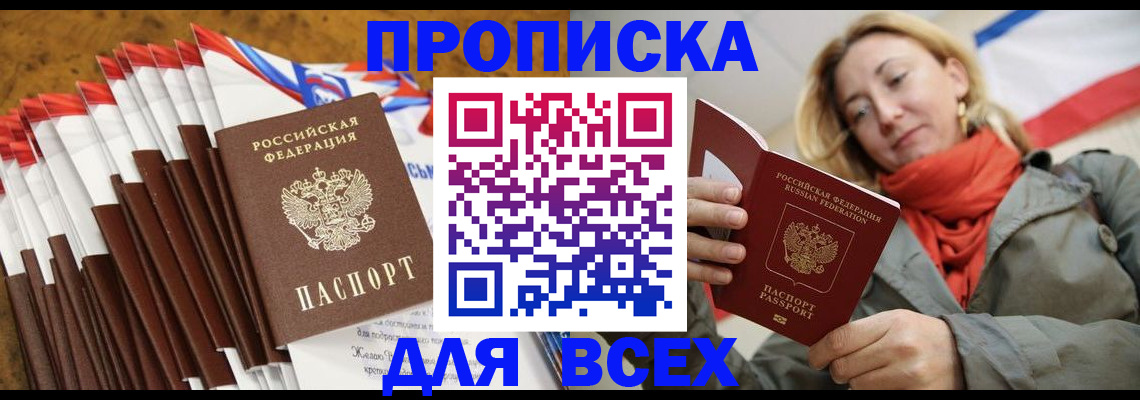 найти адрес прописки в Галиче